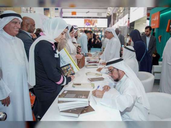 أكثر من 100 كاتب وأديب عربي وأجنبي يوقعون إصداراتهم في "الشارقة الدولي للكتاب 39"