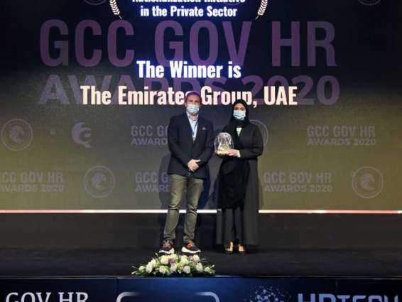 مجموعة الإمارات تفوز بجائزة أفضل مبادرة توطين في القطاع الخاص 2020