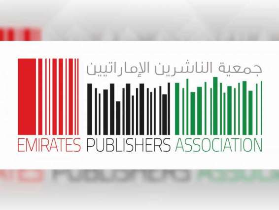دعوة إلى صناع الكتاب للقاء نظرائهم الإماراتيين في "الشارقة الدولي للكتاب 2020"