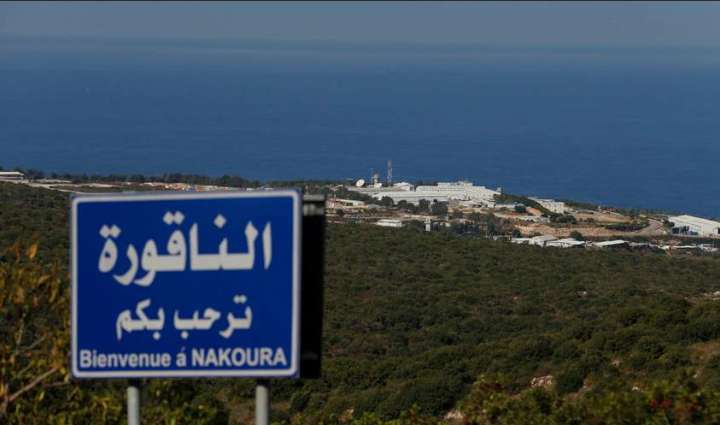 Second Round of Talks on Israel-Lebanon Maritime Border Starts in Naqoura - State Media