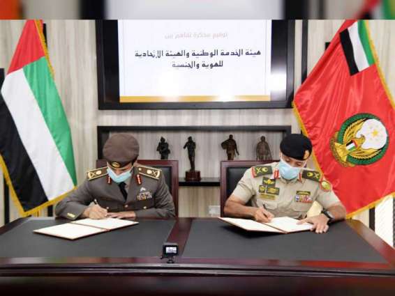 UAE Armed Forces, ICA sign MoU