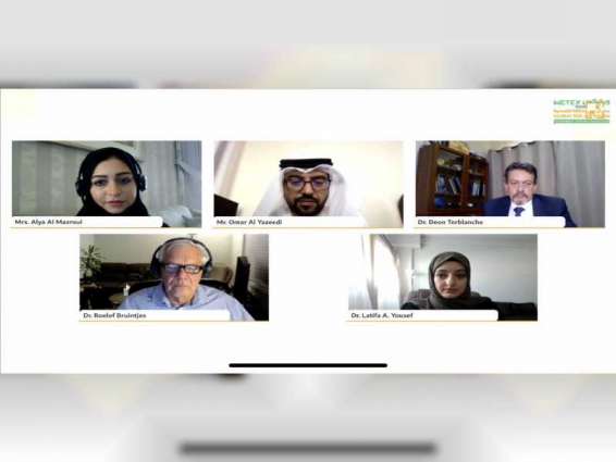 National Center of Meteorology hosts virtual panel discussion as part of WETEX 2020