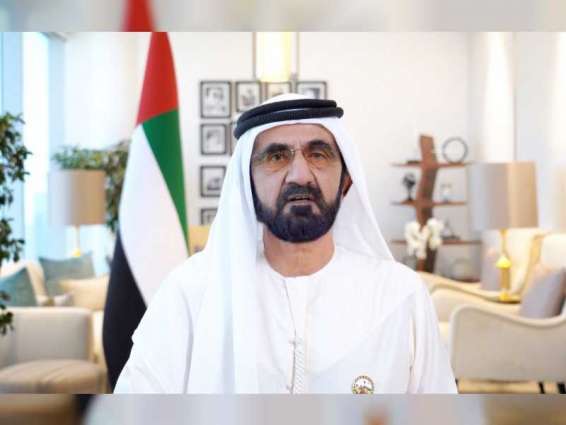 Mohammed bin Rashid attends virtual mass wedding ceremony