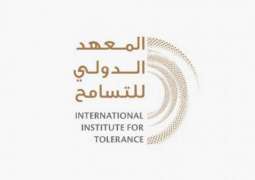 المعهد الدولي للتسامح: علم الإمارات رسالة تسامح ومحبة للإنسانية