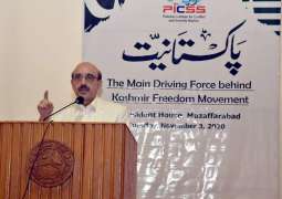 AJK President makes a fervent appeal for maintaining national unity