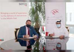 Serco Middle East awarded contract to provide air navigation services at Sharjah Airport