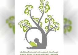 Etisalat Award for Arabic Children’s Literature announces 12th edition winners