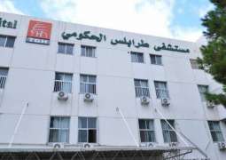 مركز الملك سلمان للإغاثة يدشن مركزا لغسيل الكلى في مستشفى طرابلس الحكومي