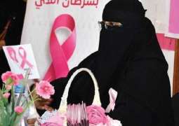 مركز الملك سلمان للإغاثة ينظم حملة توعوية عن سرطان الثدي في محافظة عدن