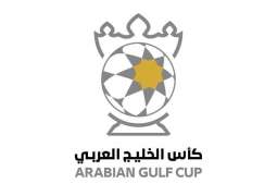 مواجهات حاسمة في الجولة الثانية من كأس الخليج العربي