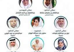 صدور الموافقة الكريمة على تسمية أعضاء مجلس أمناء جامعة الملك عبدالعزيز