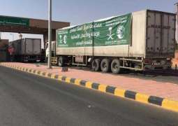 عبور 7 شاحنات مقدمة من مركز الملك سلمان للإغاثة منفذ الوديعة متوجهة لمحافظتي لحج وتعز في اليمن