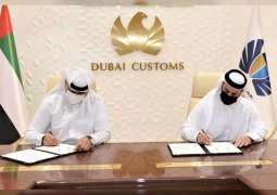 جمارك دبي توقع مذكرة تفاهم مع "ترانسجارد" لحماية البضائع الثمينة