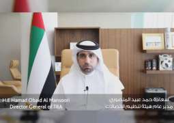 "تنظيم الاتصالات" : الإمارات أحد أهم المراكز الرئيسية العالمية للتحول الرقمي بكافة القطاعات