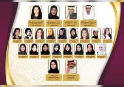 "المجلس الإنمائي العربي" يكرم 17 امرأة عربية بجائزة "بصمة قائدة"