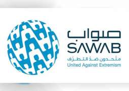 Sawab Center launches new campaign exposing Daesh lies