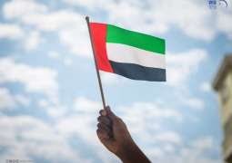 UAE Anthem Campaign to unite country in build up to 49th National Day
