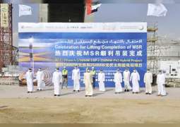 Mohammed bin Rashid inaugurates 3rd phase of Solar Park