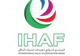 IHAF launches new digital infrastructure with enhanced brand and dynamic website