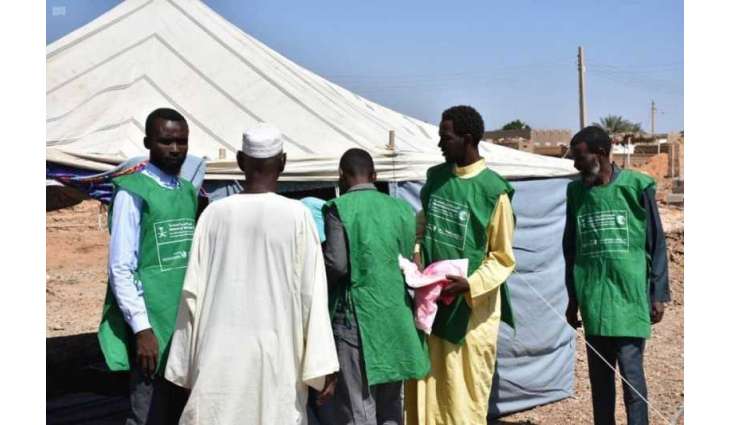 مركز الملك سلمان للإغاثة يواصل توزيع المساعدات الإيوائية للمتضررين من السيول في السودان