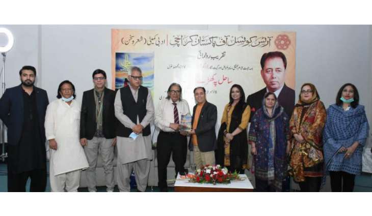 Literary committee of Arts Council of Pakistan Karachi organized the book launching ceremony of 