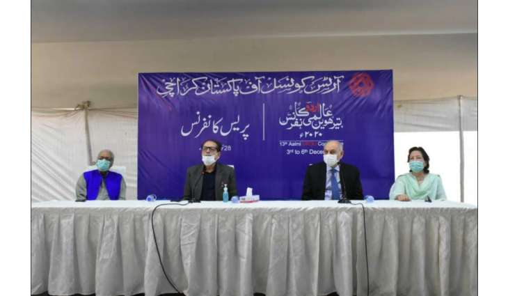 “13th Aalmi Urdu Conference to commence in Arts Council of Pakistan Karachi from December 3rd” announced by President Arts Council, Mohammad Ahmed Shah in a press conference held at Arts Council Karachi.