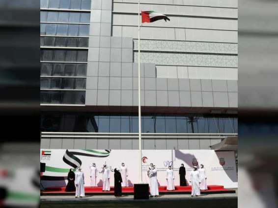 دائرة الإسناد الحكومي تحتفل بيوم العلم