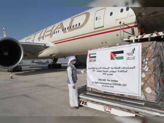 الإمارات ترسل طائرة مساعدات طبية ثالثة إلى الأردن لمواجهة "كوفيد-19"