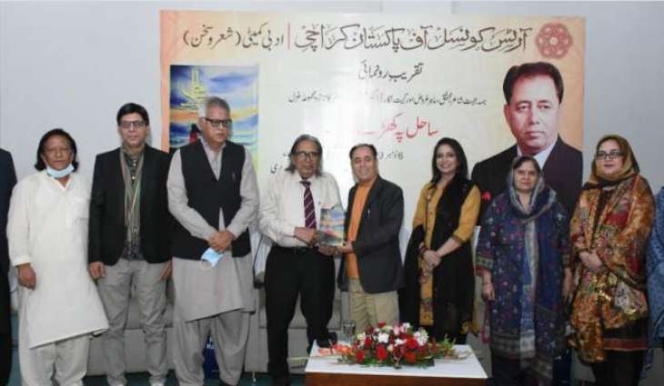 Literary committee of Arts Council of Pakistan Karachi organized the book launching ceremony of 
