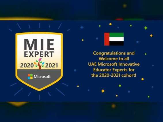 مايكروسوفت: أكثر من ألفي "معلم مُبتكر خبير" في الإمارات