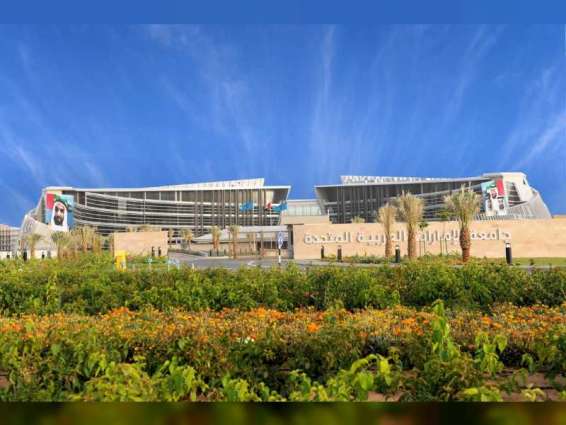 جامعة الإمارات تدمج مركزين بحثيين وتعيد تسمية مركز آخر