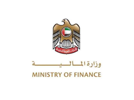 وزارة المالية: 11.6 مليار درهم إيرادات ضريبة القيمة المضافة خلال الـ 8 أشهر الأولى من 2020