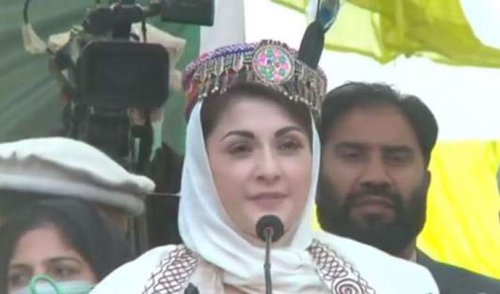 Rigging will not be tolerated in GB elections, says Maryam Nawaz