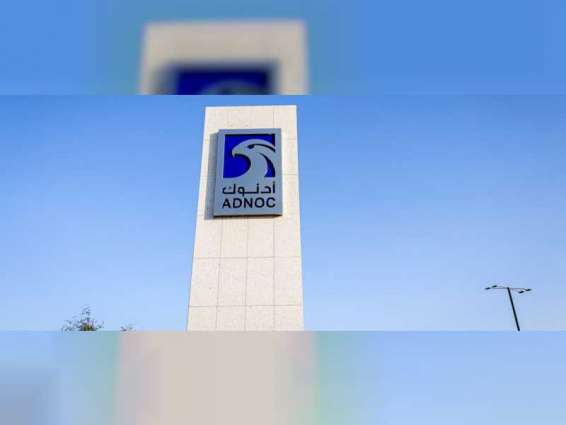 ADNOC to maintain flurry of corporate activity, diversify operations and revenue streams: Petroleum Economist