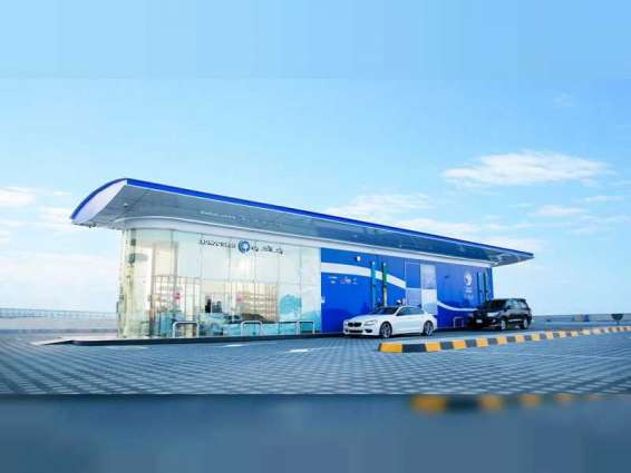 ADNOC Distribution announces Q3, 9M 2020 results demonstrating continued resilience and growth