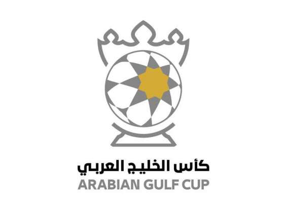 مواجهات حاسمة في الجولة الثانية من كأس الخليج العربي