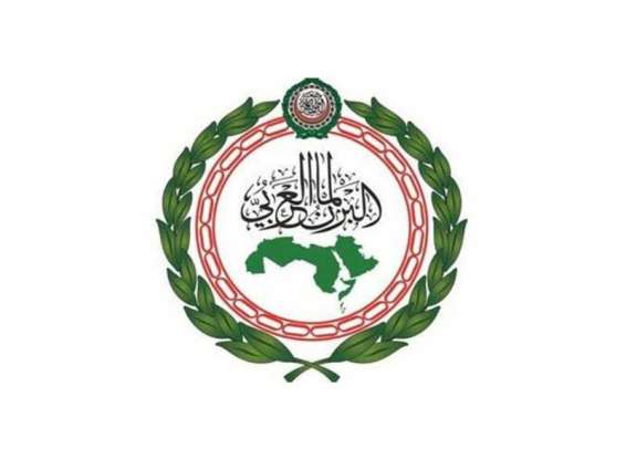 البرلمان العربي يدين الهجوم على مقر سفارة السعودية في لاهاى