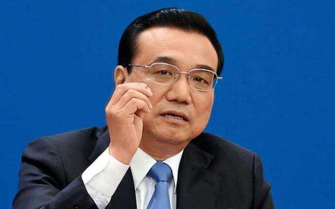 Asia-Pacific Economies May Sign Free Trade Deal in Coming Days - Chinese Premier