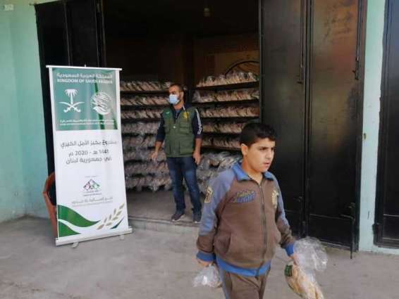 مركز الملك سلمان للإغاثة يواصل توزيع أرغفة الخبز على العائلات المتعففة شمال لبنان