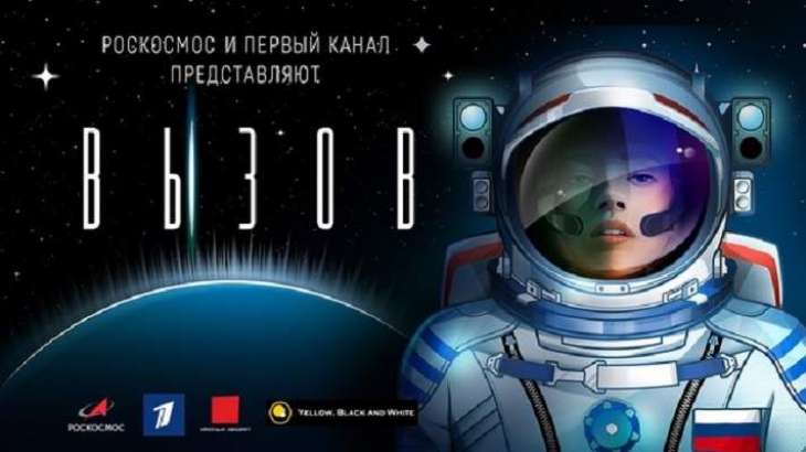 Russian Actress, One More 'Tourist' May Travel to ISS to Produce Film in Space - Energia