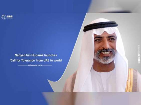 Nahyan bin Mubarak launches ‘Call for Tolerance’ from UAE to world