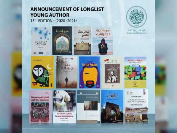 Sheikh Zayed Book Award unveils 2020 longlists for ‘Young Author’, ‘Children’s Literature’ categories