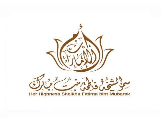 Fatima bint Mubarak congratulates Ahad bint Abdullah on Omani National Day