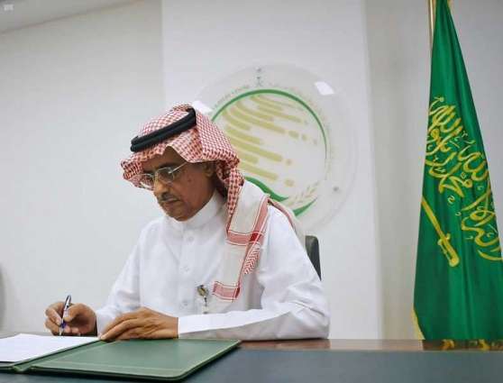 مركز الملك سلمان للإغاثة يوقع اتفاقية مشتركة لتنفيذ مشروع توزيع 5 آلاف طن من التمور في اليمن