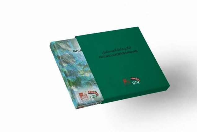 مكتبة الملك عبدالعزيز تصدر كتاب 