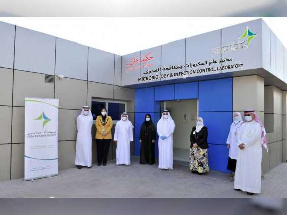 Dubai Health Authority launches new stand-alone laboratory facility