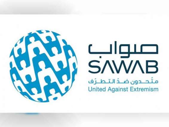 Sawab Center launches new campaign exposing Daesh lies