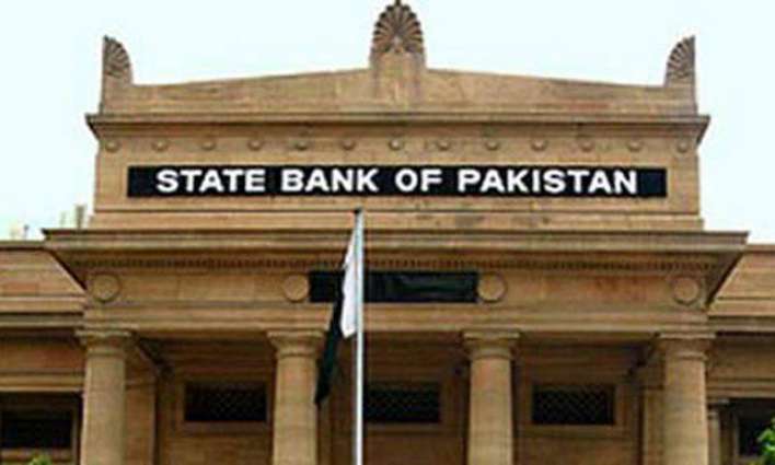State Bank of Pakistan issues monetary policy