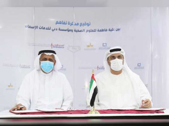 اتفاقية تعاون بين كلية فاطمة للعلوم الصحية و"إسعاف دبي"