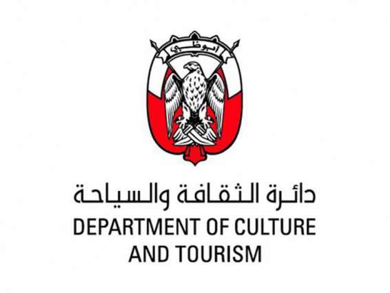 DCT Abu Dhabi launches ‘Register of Cultural Organisations and Professionals’